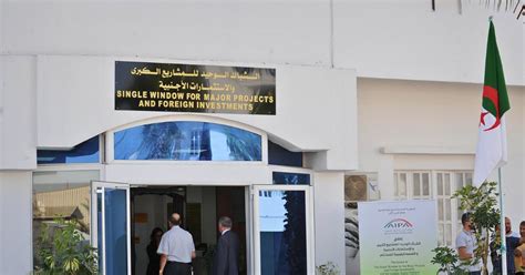 You are currently viewing Soumettre une demande via le Guichet Unique des Grands Projets de l’AAPI : Procédure détaillée et opportunités 2026